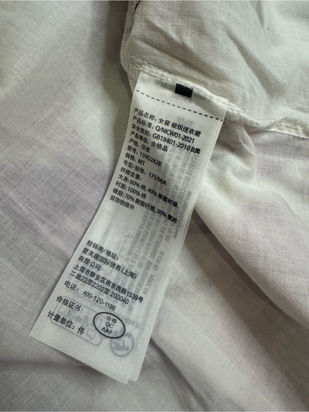 Abercrombie & Fitch Emerson Poplin Wide Strap Mini Dress | Medium Tall - Picture 8 of 8